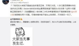 河北吃瓜爆料事件视频播放,视频播放引发热议，真相究竟如何？