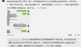 河北吃瓜爆料事件视频播放,视频播放引发热议，真相究竟如何？